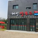 나니포차 이미지