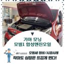 타이어테크 청주오창점 이미지