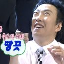 이나아이래쉬