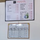 차송송식당 이미지