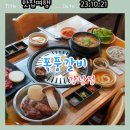 폭풍갈비 | 강남구청역 점심 맛집 갓성비 넘쳤던 폭풍갈비