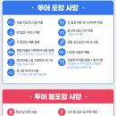 5월 나트랑 여행 날씨 판랑 사막투어 패키지 추천 시내투어 야시장!
