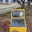 백운면사무소 티스토리