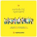 성인문해교실 새싹단계(1~2학년)과정 | 위탁교육 후기/ 목표를 만나 변한 아이의 이야기