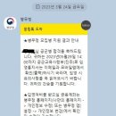 가야전기통신 티스토리