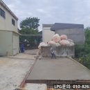 대관령가스 네이버블로그