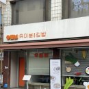 방배로28길 7 이미지