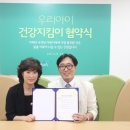 생기한의원 이미지