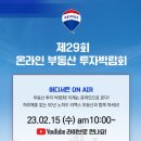 대림부동산중개 이미지