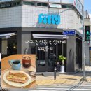 북구보건소 내 주차장 | 대구 북구 신상카페 피틀리침산 침산동 신상카페