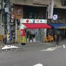 신분당약국 이미지