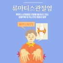 한양류마플러스내과의원 이미지