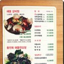 미스터활전복