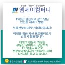 엠제이컴퍼니 네이버블로그