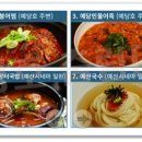 광시 목장 이미지