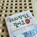 계림동물병원 | 경주 읍성 카페 - 로라커피 : 읍성이 잘 보이는 루프탑 카페