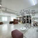 원픽공인중개사사무소 이미지