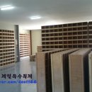 동일종합상사 이미지