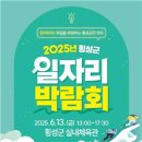동원시스템즈 횡성공장 연합뉴스
