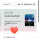 9월