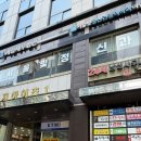 청담커피앤토스트