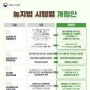 진흥환경개발 이미지