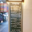 만석봉생갈비 | 마곡 고깃집 돼지갈비 맛집 만석봉생갈비