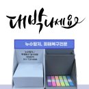 제이워커스팀인테리어