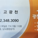 광천콜렉션 네이버블로그