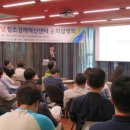 (주)웰스펀딩