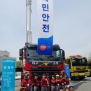 🚒소방 안전 박람회를 다녀왔어요~⛽ 이미지