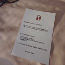 무지개민박 | "바구니민박 4호 후기" 제주공항 근처 딱 잠만자기 좋은 가성비 감성숙소!