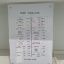 신항편안한한의원 이미지