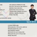 특허법인태동 - 천안시 서북구 두정로 230 | 특허법인태동