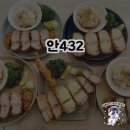 안432: 강원 원주에서 즐기는 특별한 가츠!