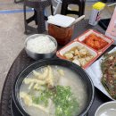 강원도식당 이미지