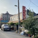 신정식당 이미지