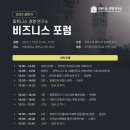 세종대학교 산업대학원 이미지
