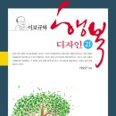 푸른솔디자인 이미지