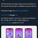 애플 iOS 18, 드디어 &#39;이 기능&#39; 업데이트 이미지