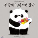 성산일출도서관 이미지