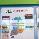 총체보리한우유통센터 이미지