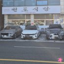 천도국밥 | 천도식당 아산 출장식사, 아산시청 근처 집밥 느낌 백반맛집