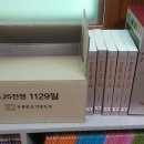 우정문고 이미지