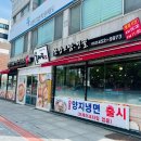 조촌동 주민센터 화장실(2층) 다이닝코드