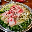 경희네만두 - 청주시 청원구 | 경희네만두