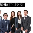 현대맨파워 이미지