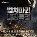 정곡빌딩 남관 이미지