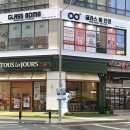 글라스 봄 안경원 이미지