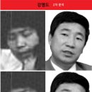 한국은 지금 김일성교와 생명을 건 전쟁중입니다-다음은 내부의 적일 수 있는자들입니다. 이미지